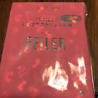 フェイラー(FEILER)の雑誌付録　FEILERのスケジュール帳(カレンダー/スケジュール)