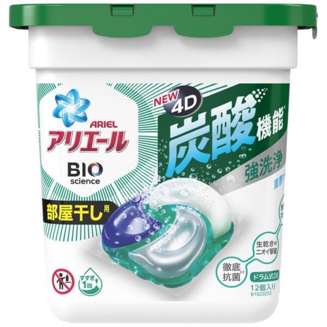 数量限定 ボールド　ジェルボール　4D　選べる5種類　合計40個　よりどりセット インテリア/住まい/日用品の日用品/生活雑貨/旅行(洗剤/柔軟剤)の商品写真