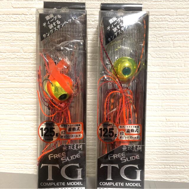 タングステン　125g 2個セット　フリースライド　ハヤブサ スポーツ/アウトドアのフィッシング(ルアー用品)の商品写真