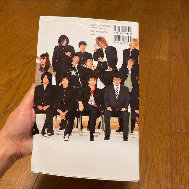 ニコジュン　DVD付 エンタメ/ホビーの本(アート/エンタメ)の商品写真