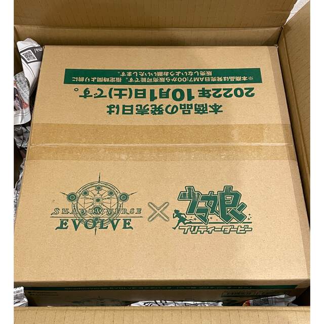 シャドウバース　ウマ娘box 未開封シュリンク付き1box スターターデッキ1個