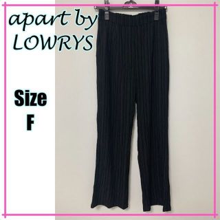 アパートバイローリーズ(apart by lowrys)の【着回し◎】アパートバイローリーズ　カジュアルパンツ　ストレートパンツ(カジュアルパンツ)