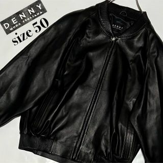 DENNY レザー ライダースジャケット シープスキン オーバーサイズ