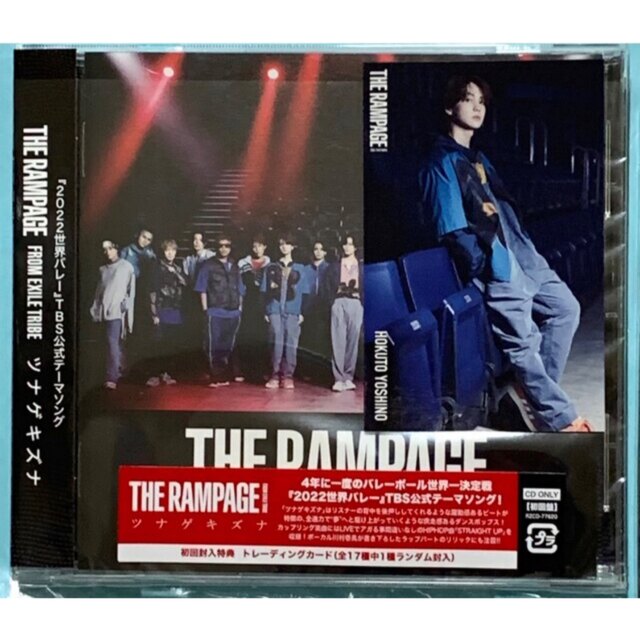 THE RAMPAGE(ザランページ)のTHE RAMPAGE｢ツナゲキズナ｣通常版CD＋吉野北人トレカ エンタメ/ホビーのCD(ポップス/ロック(邦楽))の商品写真