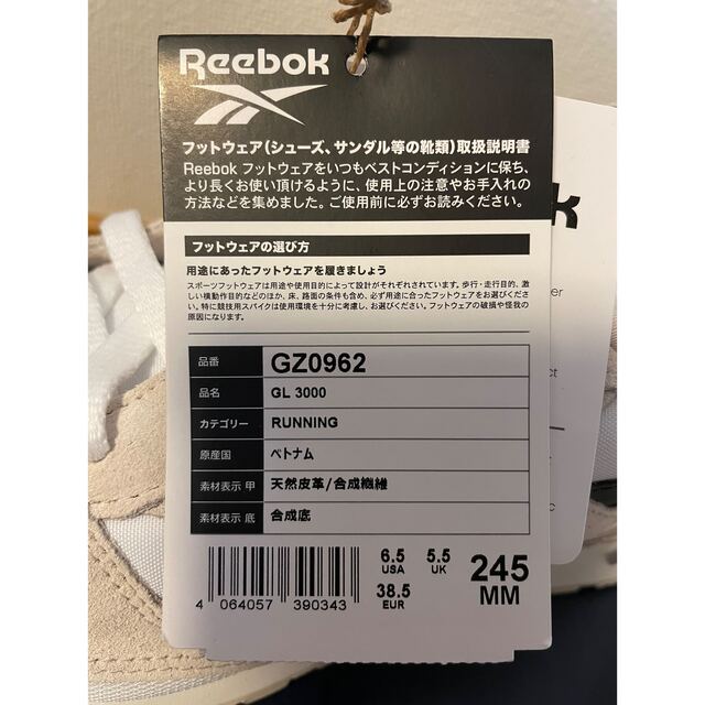 Reebok(リーボック)の【新品・未使用】リーボック GL3000 GZ ベージュ ホワイト 24.5㎝ レディースの靴/シューズ(スニーカー)の商品写真