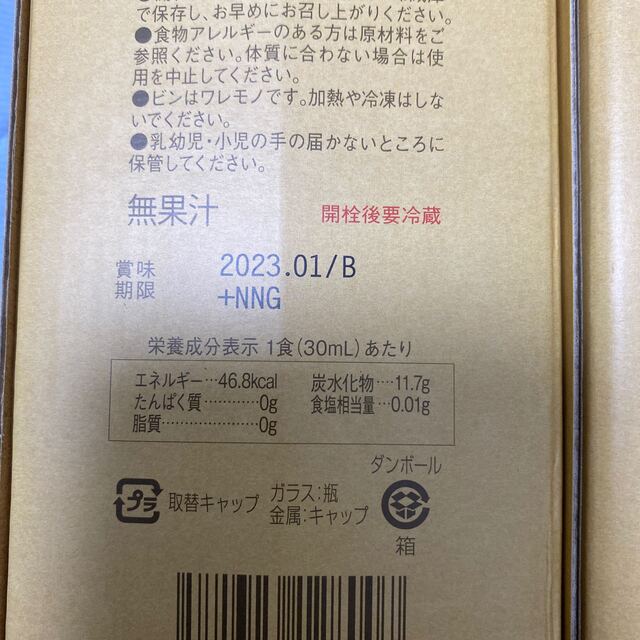 注目ブランド コンブチャクレンズ 720ml 3本 elipd.org