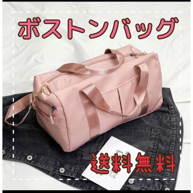 ボストンバッグ ピンク 大容量 旅行 ジム 軽量 シューズも入るの通販 by ねここ|ラクマ