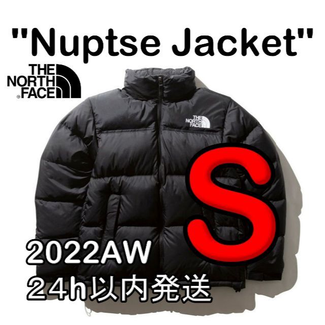 THE NORTH FACE(ザノースフェイス)のタグ付き新品 ザ ノースフェイス ヌプシジャケット 2022AW S メンズのジャケット/アウター(ダウンジャケット)の商品写真