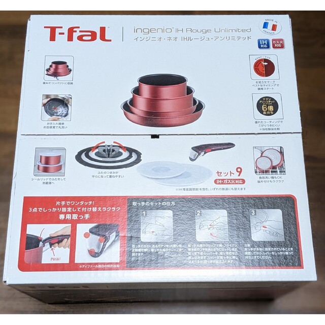 インテリア/住まい/日用品新品　 T-fal インジニオ・ネオ IHルージュ・アンリミテッドセット9