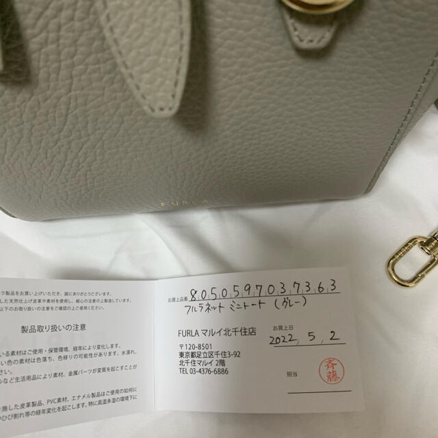 Furla - 最終お値下げ価格!FURLA フルラ グレー ミニトートの通販 by