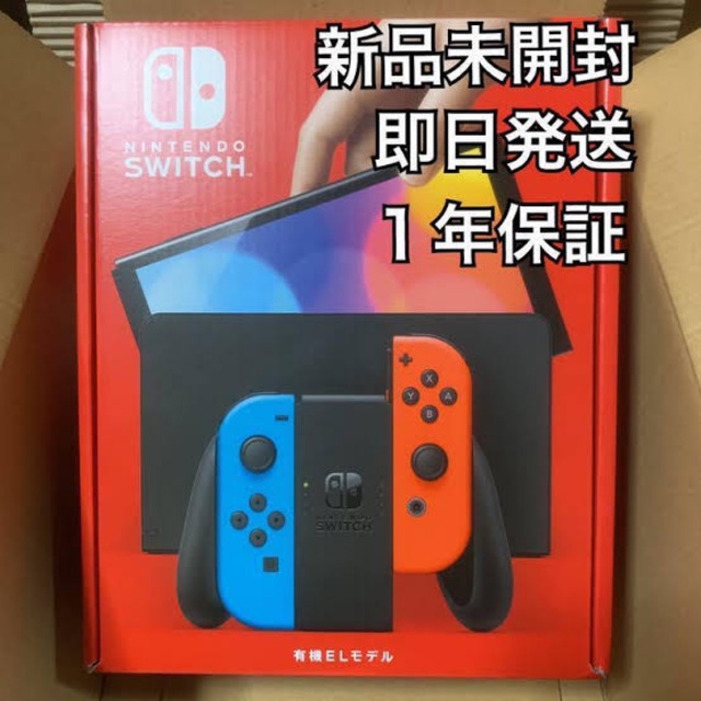 即納！最大半額！】 NINTENDO Switch 本体有機EL HEG-S-KABAA JPN