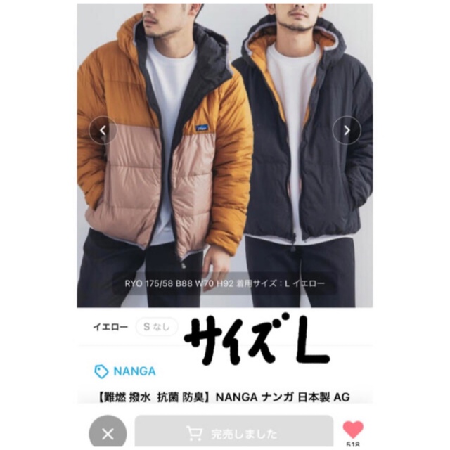 NANGA(ナンガ)の専用！　KRIFF MAYER ナンガ タキビ リバーシブル　ダウン　日本製　L メンズのジャケット/アウター(ダウンジャケット)の商品写真