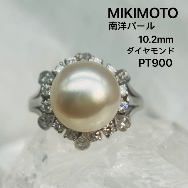 美品 ミキモト K18 真珠 パール約8.3mm ダイヤ デザイン リング 指輪