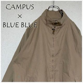 ブルーブルー(BLUE BLUE)のCAMPUS×BLUE BLUE コラボ ジャケット/スイングトップ(ブルゾン)