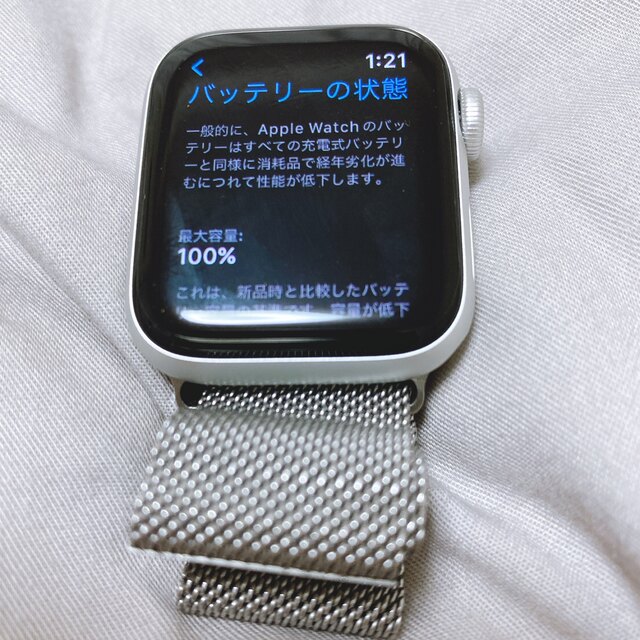 APPLE WATCH SE 40 SVAL GPSモデル　シルバー