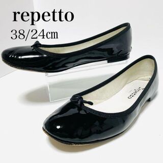 repetto - 美品✨レペット 38/約24㎝ バレエシューズ ラウンドトゥ エナメル 黒