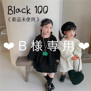 ザラキッズ(ZARA KIDS)のB様専用❤︎ ワンピース Black 100 ＋ ヘアピン9点セット(その他)