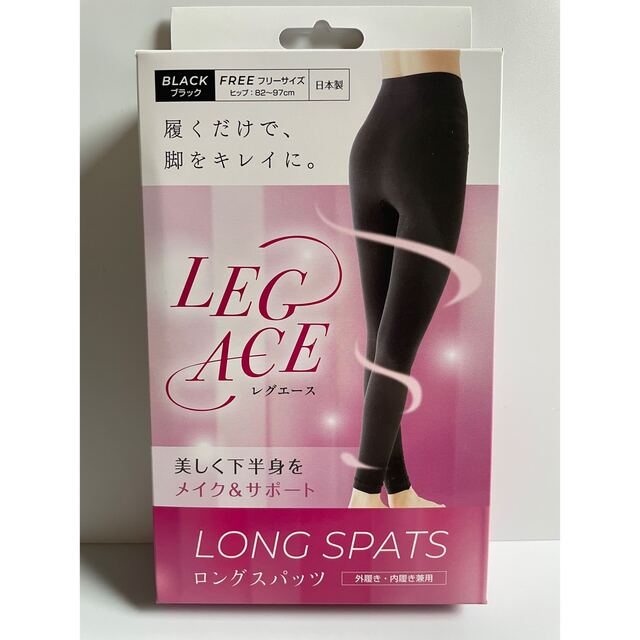 レグエースロングスパッツ 【ラッピング不可】 lecoupe-chou.fr