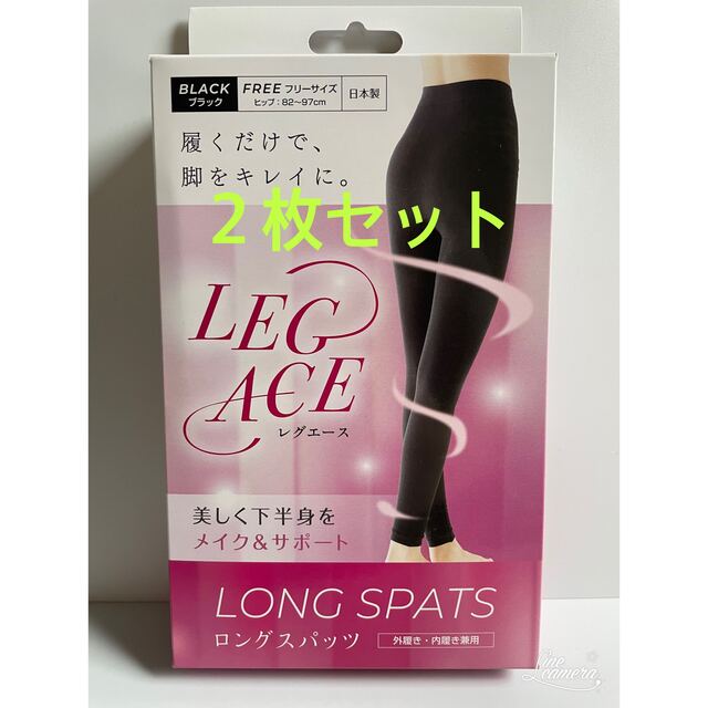 LEGACE レグエース ダイエットロングスパッツ マッサージジェルセット