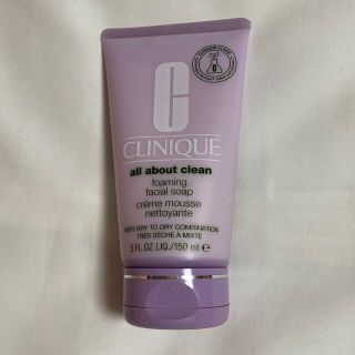 クリニーク(CLINIQUE)のCLINIQUE フォーミング フェーシャル ソープ  洗顔フォーム 150ml(洗顔料)