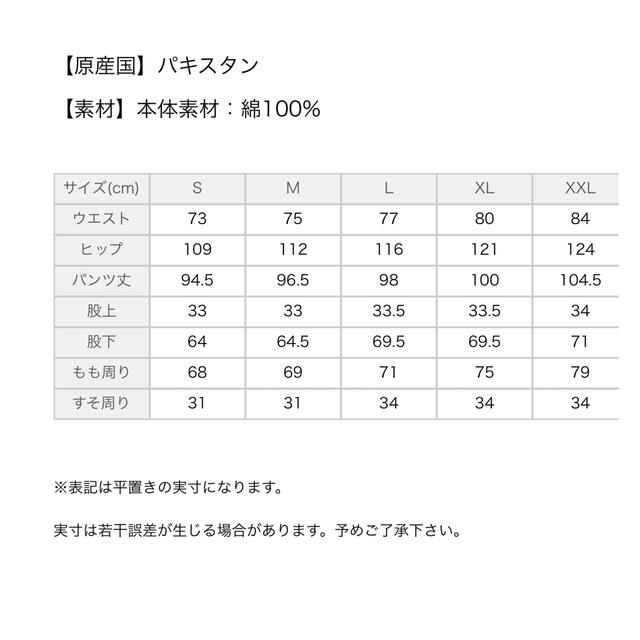 NIKE - Nike NSW TREND CAPSULE SNEAKER PANTS の通販 by Re+'s shop