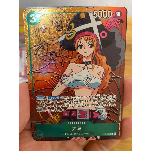 PSA10】ナミ プロモ スタンダードバトル優勝賞品 | kensysgas.com