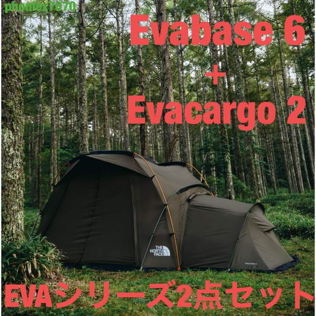 ノースフェイス evacargo2＋フットプリントセット エバカーゴ2 - www