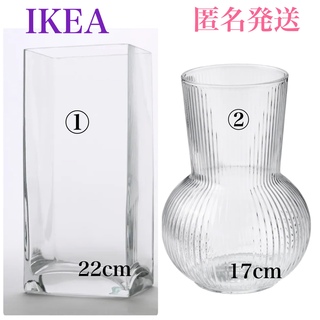 イケア(IKEA)の【新品】IKEA イケア レクタンゲル ポードラグ クリアガラス 2個セット(花瓶)