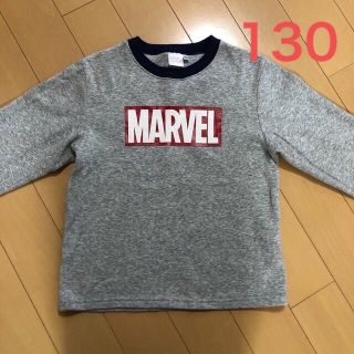 マーベル(MARVEL)のマーベル 男児 裏起毛トレーナー 130㎝(Tシャツ/カットソー)