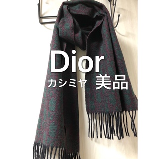 Dior - 高級　ディオール　Dior カシミヤ　ロゴ　総柄　トロッター　マフラー　美品