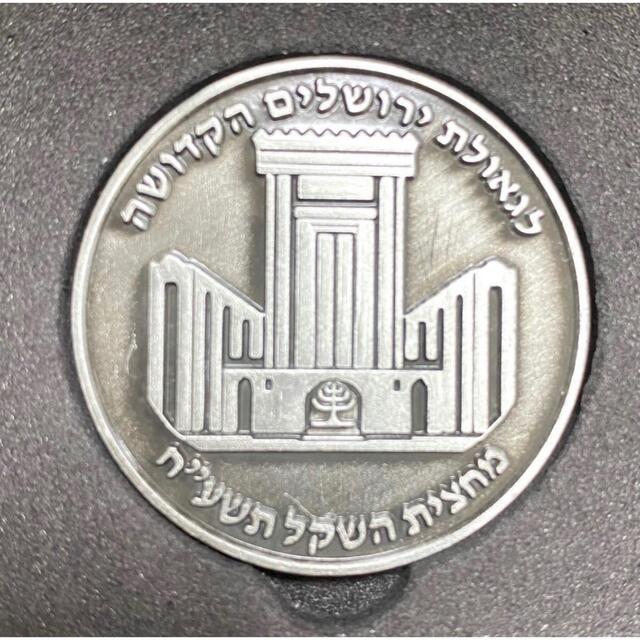 エンタメ/ホビーイスラエル70周年記念硬貨 トランプ キュロス テンプルコイン