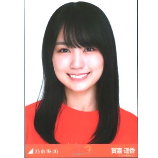 ノギザカフォーティーシックス(乃木坂46)の賀喜遥香　ヨリ　生写真(アイドルグッズ)