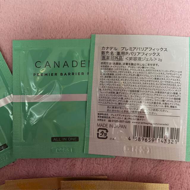 L'OCCITANE(ロクシタン)のロクシタン　お試しセット コスメ/美容のキット/セット(サンプル/トライアルキット)の商品写真