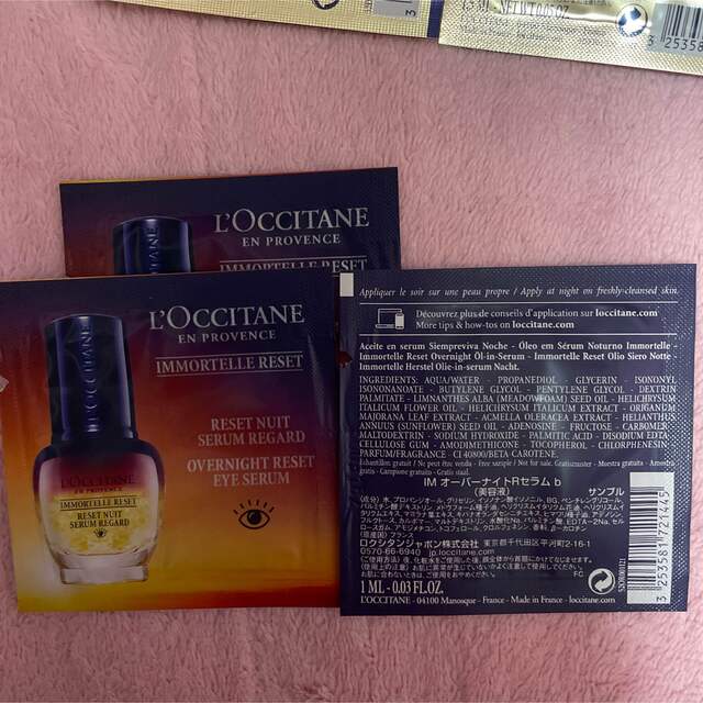 L'OCCITANE(ロクシタン)のロクシタン　お試しセット コスメ/美容のキット/セット(サンプル/トライアルキット)の商品写真