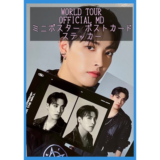 ATEEZ Worldtour グッズ まとめ