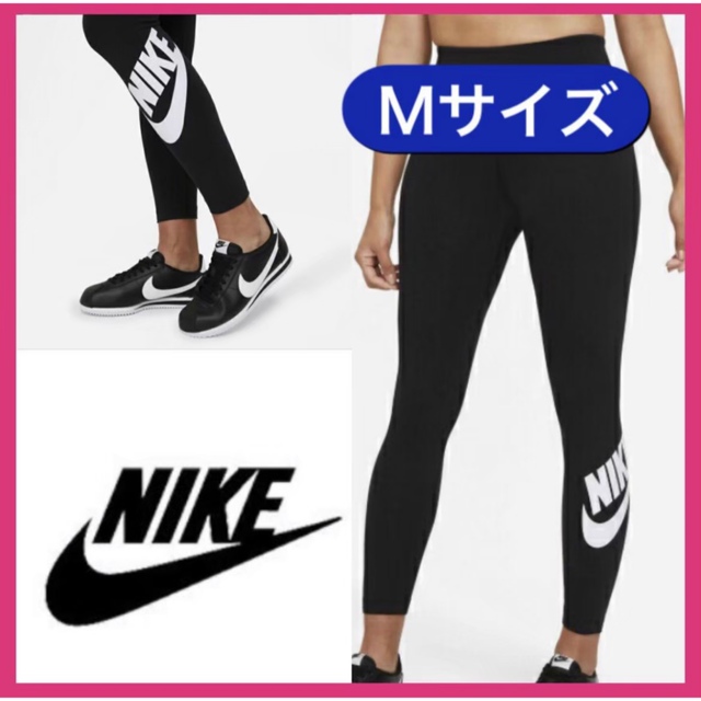 NIKE レギンス タイツ