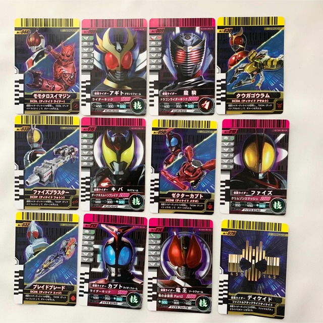 BANDAI(バンダイ)の仮面ライダーディケイド DXディケイドライバー エンタメ/ホビーのフィギュア(特撮)の商品写真