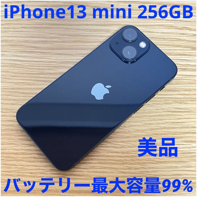 超美品 SIMフリー iPhone13 mini 256GB ミッドナイト | www.jarussi.com.br