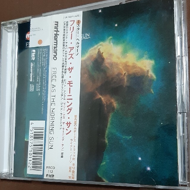 【222】CD3枚mr.hermano ,a red season shade他 エンタメ/ホビーのCD(ヒーリング/ニューエイジ)の商品写真