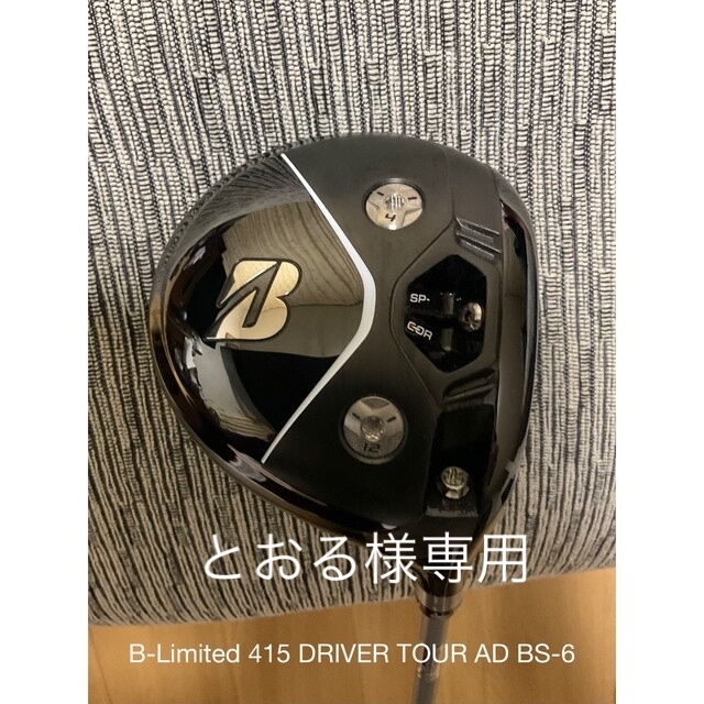 B-Limited 415 DRIVER TOUR AD BS-6 【国内在庫】 35280円引き www
