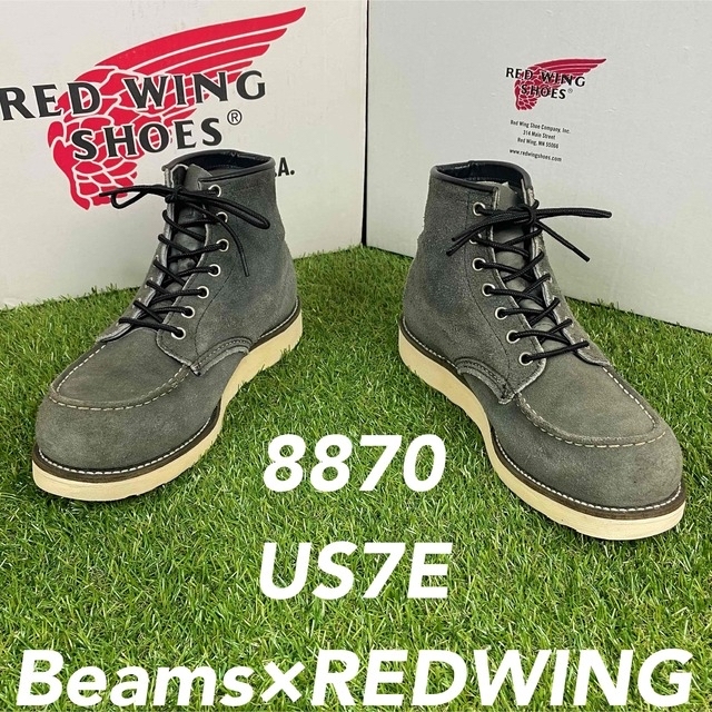 ８８７０ＵＳサイズ【安心品質0909】コラボ8870レッドウイングREDWING送料込ビームス限定