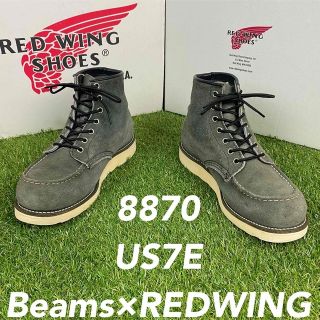 レッドウィング(REDWING)の【安心品質0909】コラボ8870レッドウイングREDWING送料込ビームス限定(ブーツ)