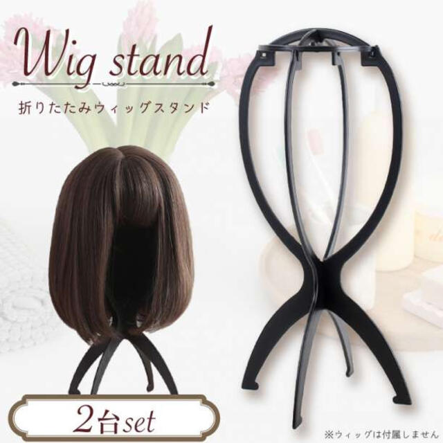 超安い品質 ウイッグ 折りたたみ式 スタンド 黒 組立式 帽子 コスプレ ウイッグ 折りたたみ式 スタンド 黒 組立式 帽子 コスプレ