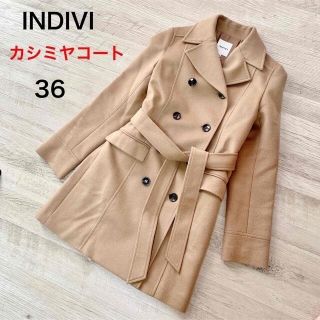 インディヴィ(INDIVI)のカシミヤ10% INDIVI キャメルベージュコート(ピーコート)