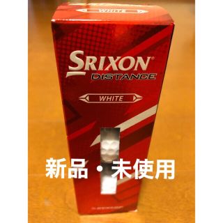 スリクソン(Srixon)の【新品・未使用品】スリクソン ゴルフボール SRIXON DISTANCE(その他)