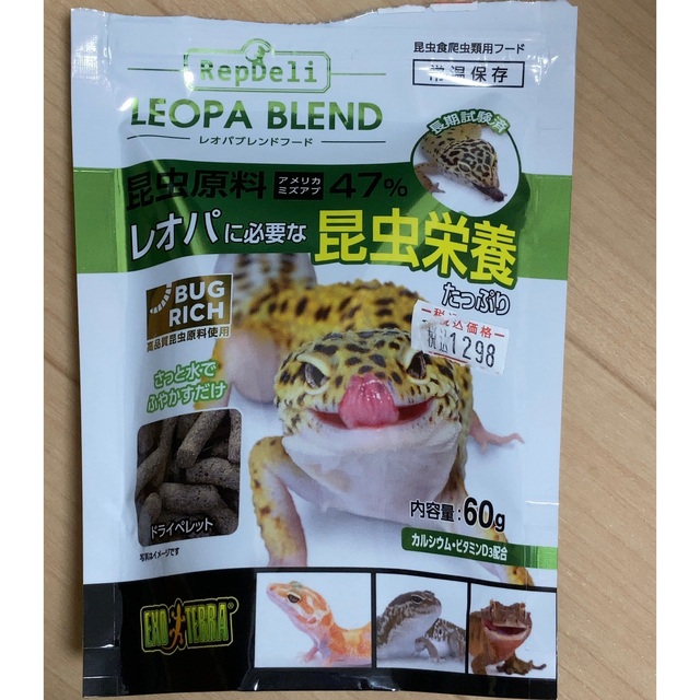 レオパブレンドフード 60ｇ その他のペット用品(爬虫類/両生類用品)の商品写真