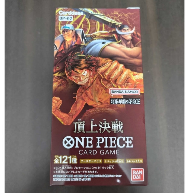 トレーディングカードワンピースONE PIECEカードゲーム頂上決戦【OP-02】１BOX