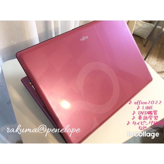 《ピンクカラー》ノートPC 新品SSD搭載 BIBLO S/D50 Win10