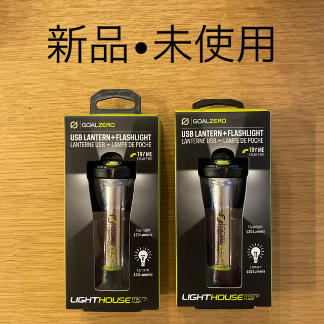 最大60%オフ! 未使用⭐️GoalZero ゴールゼロ⭐️LIGHTHOUSE micro