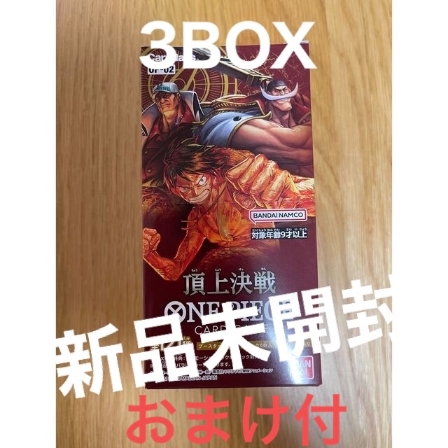 ワンピース　頂上決戦　3BOX 新品・未開封